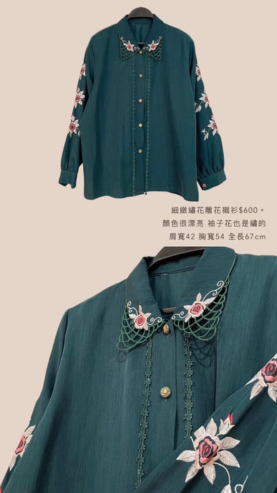 3/15-3/18買家專屬下單區11