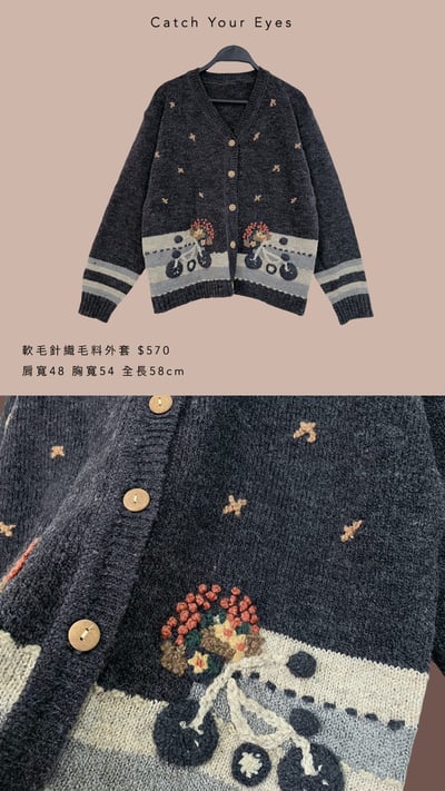 11/9本週買家專屬第二下單區4