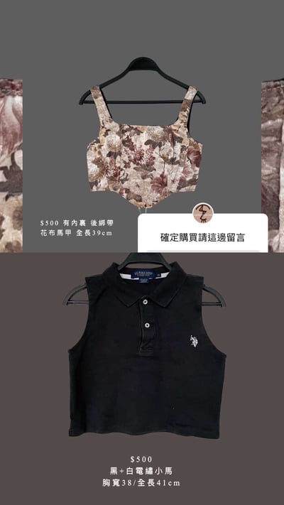 6/1-6/2買家專屬第二下單區4