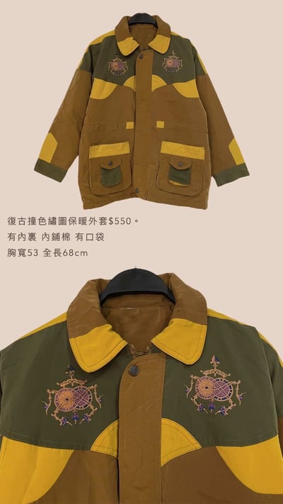 2/2-2/3買家專屬下單區2