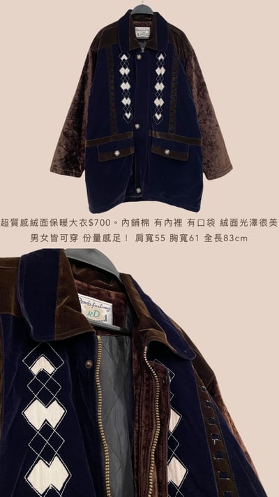 10/27-10/28買家專屬下單區16