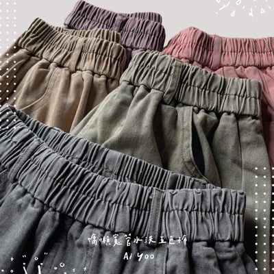 ✿全新選物✿ {A023} 5色慵懶寬管水洗五色褲(最後現貨！)8