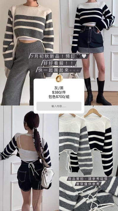 選物客訂專屬第三下單區3