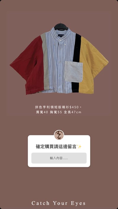 5/18-5/19買家專屬第三下單區8