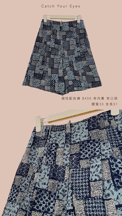 8/23本週買家專屬第二下單區11