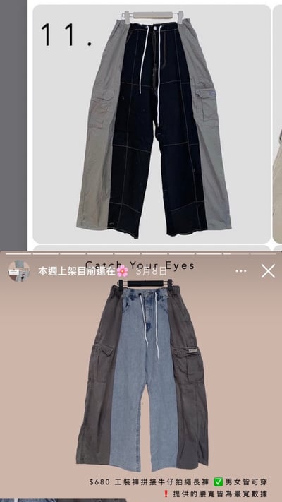 4/10本週買家專屬第二下單區14