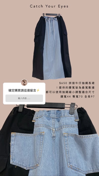 1/18本週買家專屬下單區4