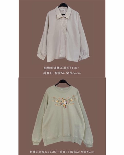 12/19本週買家第二專屬下單區11