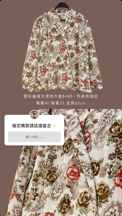 5/25-5/26買家專屬第二下單區5