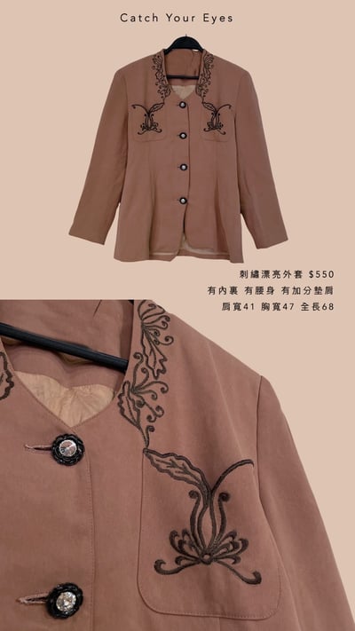 9/22本週買家專屬下單區15