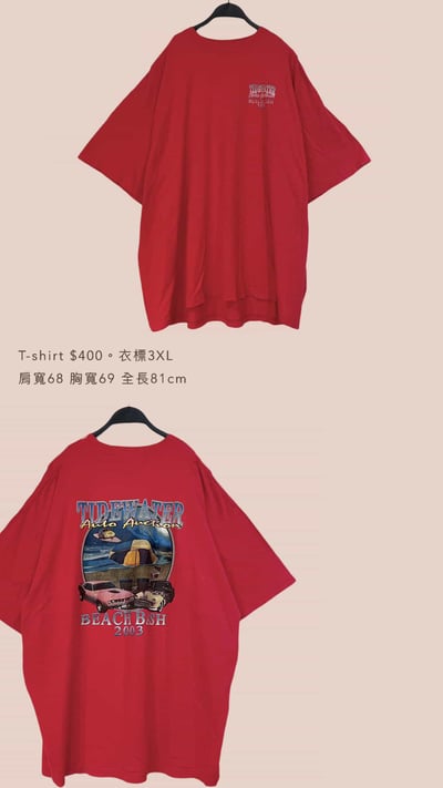 3/30-3/31買家專屬下單區6