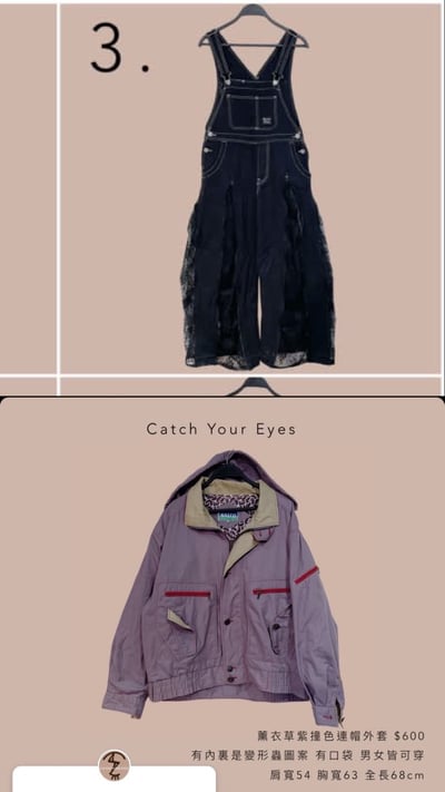 1/2本週買家專屬下單區8