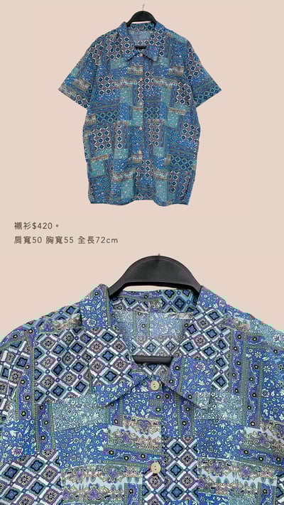 4/13-4/14買家專屬下單區13