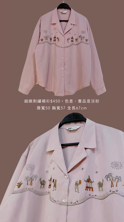 11/24-11/25買家專屬下單區14