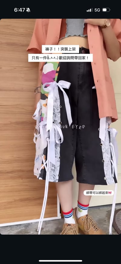 10/30本週買家專屬下單區21