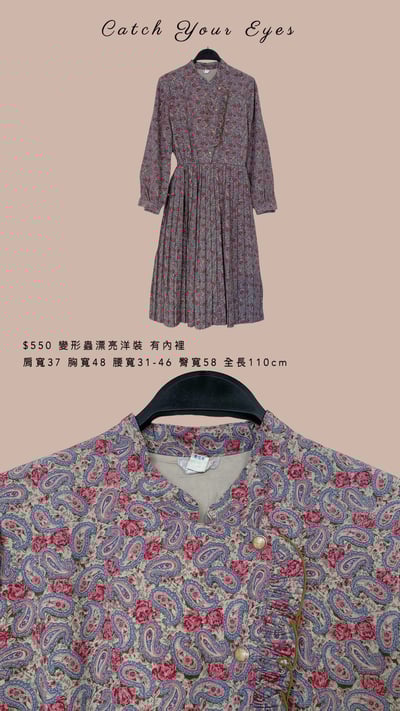 4/18本週買家專屬下單區9