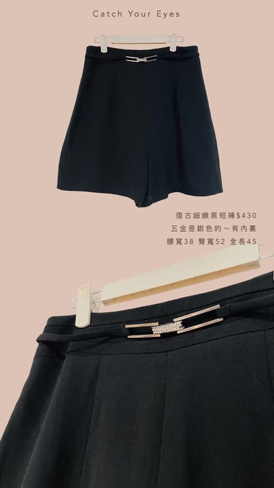 7/20本週買家專屬下單區14