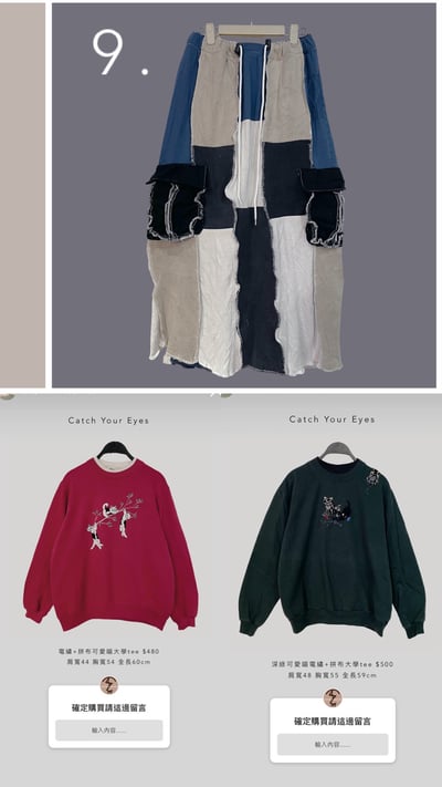 12/26本週買家專屬第二下單區6