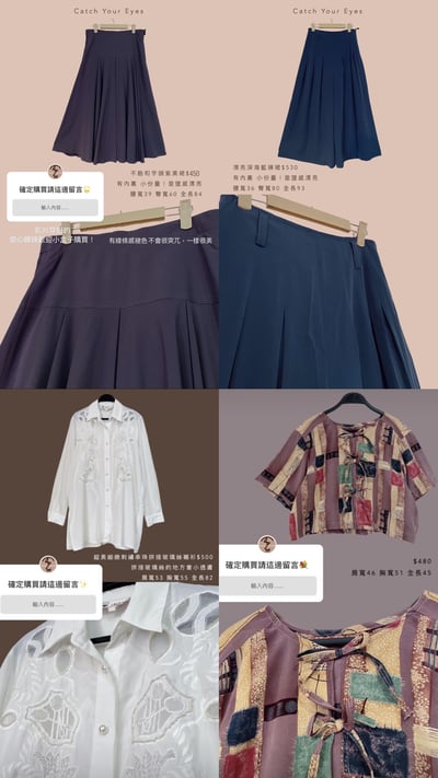 7/13本週買家專屬第二下單區16