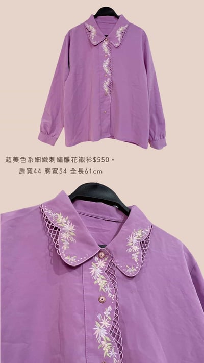 1/11本週買家專屬下單區16