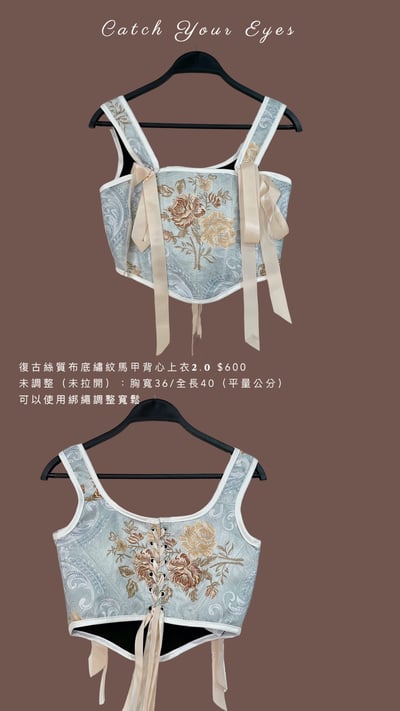 5/8本週買家專屬下單區3