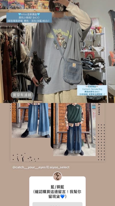 ✿全新選物✿買家專屬下單區7