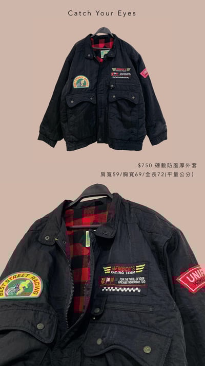 1/27本週買家專屬第三下單區7