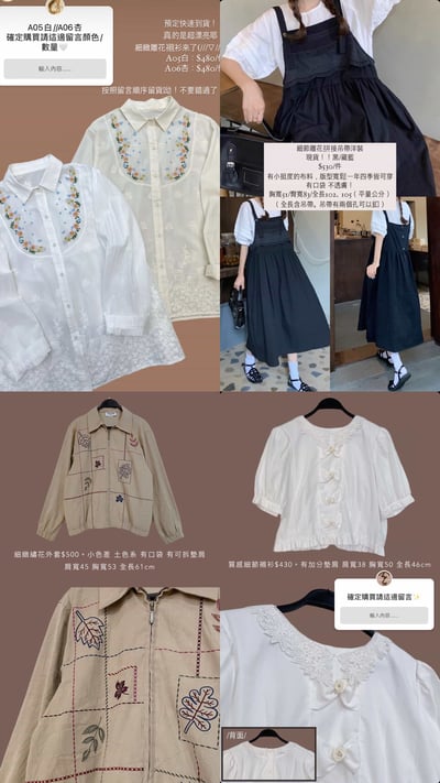 1/11本週買家專屬第二下單區13