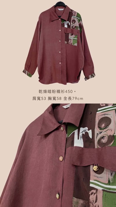 12/8-12/9買家專屬下單區10