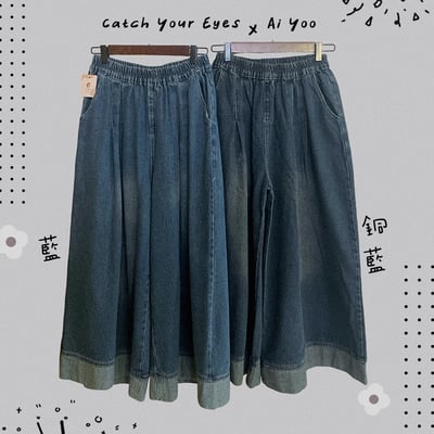 ✿全新選物✿ {A009} 2色寬管慵懶牛仔褲 (現貨)1