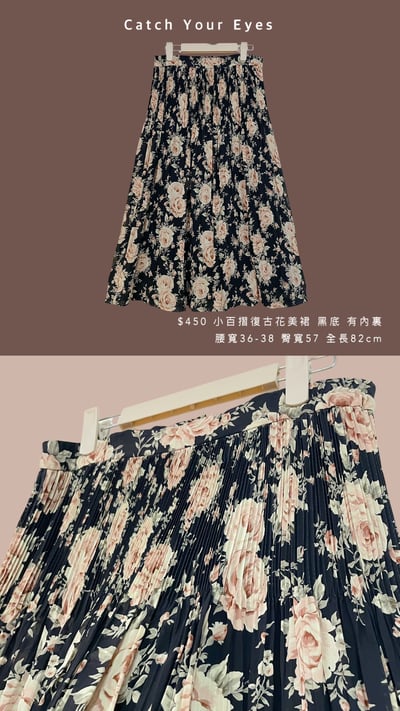 11/23本週買家專屬下單區8