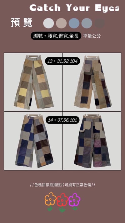 11/14本週買家專屬第二下單區7