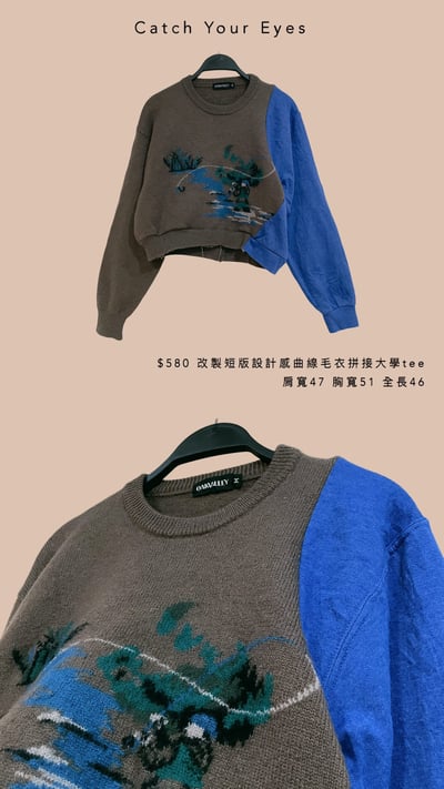 1/25本週買家專屬下單區5