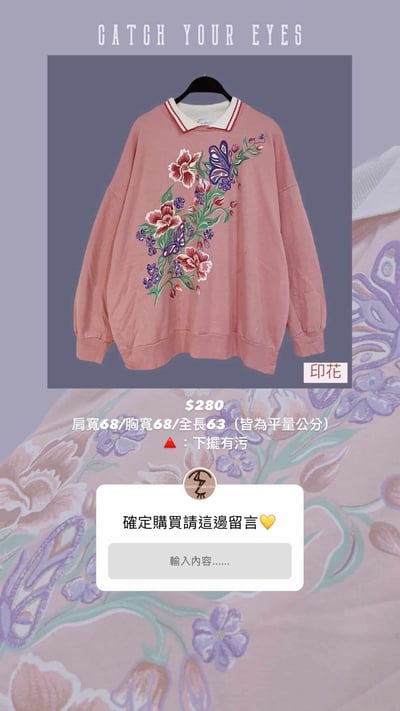 2/8-2/11買家專屬下單區7