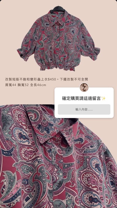 4/6-4/7買家專屬第二下單區11