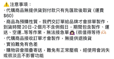 🇹🇭泰牌代購🇹🇭花卉購物袋2