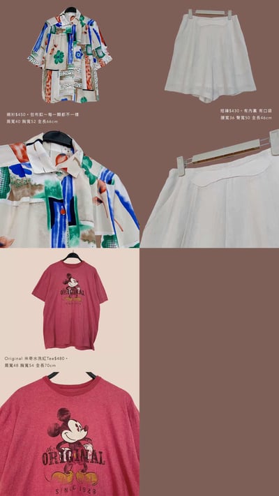 4/13-4/14買家專屬下單區7