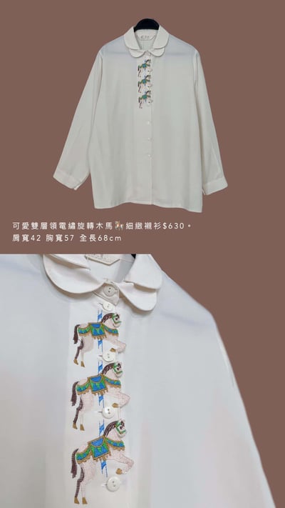 5/4-5/5買家專屬下單區7