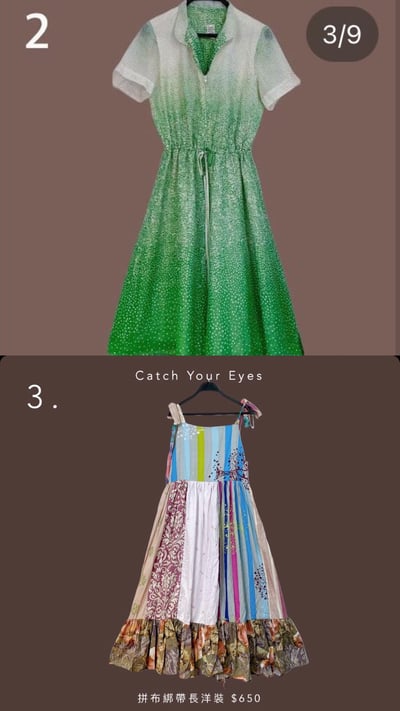 9/14本週買家專屬第三下單區8