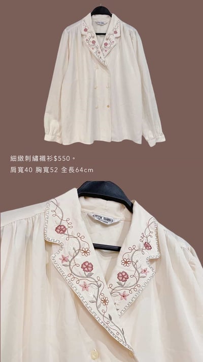 1/11本週買家專屬第二下單區12