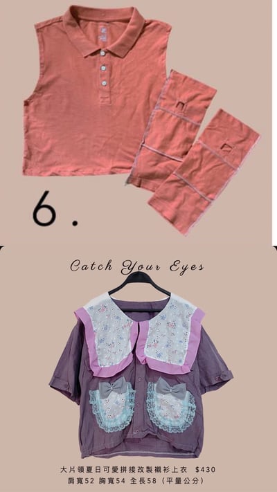 6/6本週買家專屬下單區13