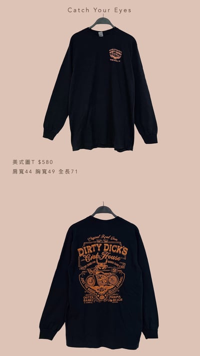 8/9本週買家專屬下單區6