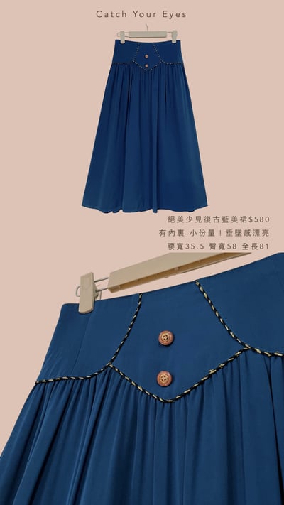 7/13本週買家專屬第三下單區14