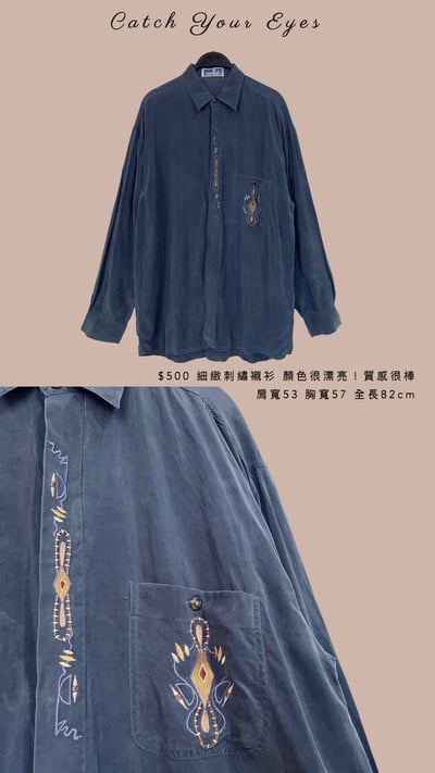 4/10本週買家專屬下單區10