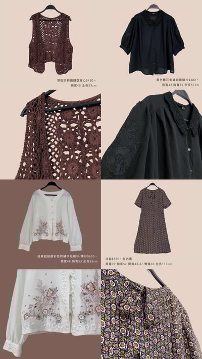 4/13-4/14買家專屬下單區8