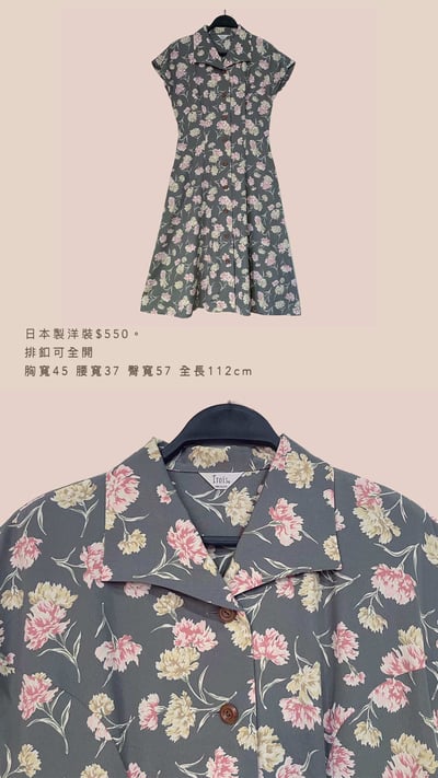 4/27-4/28買家專屬下單區14