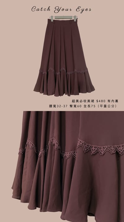 6/6本週買家專屬第二下單區3