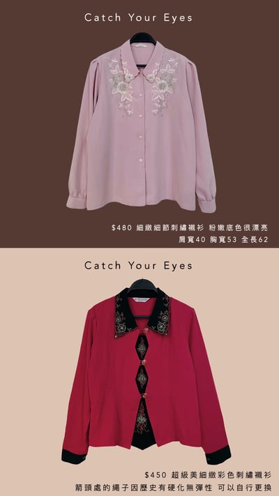 1/25本週買家專屬下單區7