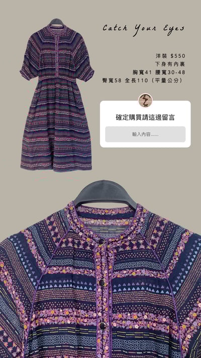 ✿眨眼有電✿ {M0036} 多款-夏日精選洋裝5