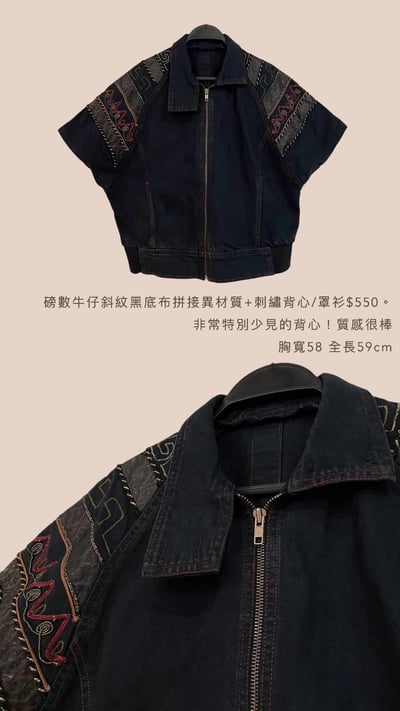 2/8-2/11買家專屬第二下單區4